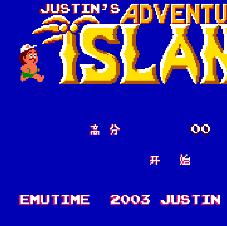 Adventure Island